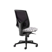 Tegan mesh back asynchro operators chair